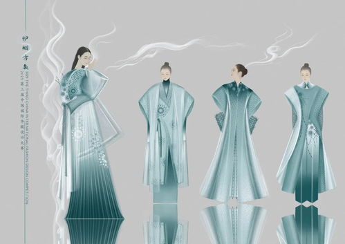 第三屆中國國際華服設(shè)計大賽初評作品公示