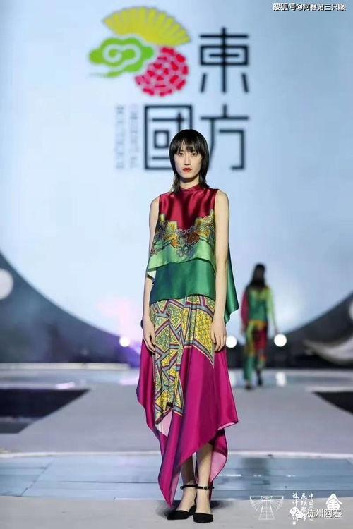 第三屆中國 浙江 民族服飾設(shè)計展演