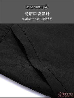 【廠家ZHANDIJIPU春秋季速干運(yùn)動(dòng)戶外夾克彈力青年休閑薄款外套8327A】石獅市戰(zhàn)王服裝廠 - 產(chǎn)品庫(kù)