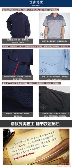 2017新款圣利隆短款棉服 專業(yè)保暖防寒，廠家直銷(xiāo)更實(shí)惠