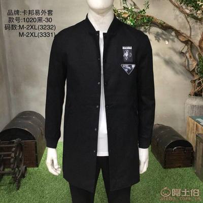 杭州韓版男裝批發指南 聚焦價格、貨源與優質供應商