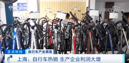 中國(guó)自行車(chē)海外訂單暴漲22倍 工廠產(chǎn)能滿負(fù)荷運(yùn)轉(zhuǎn)
